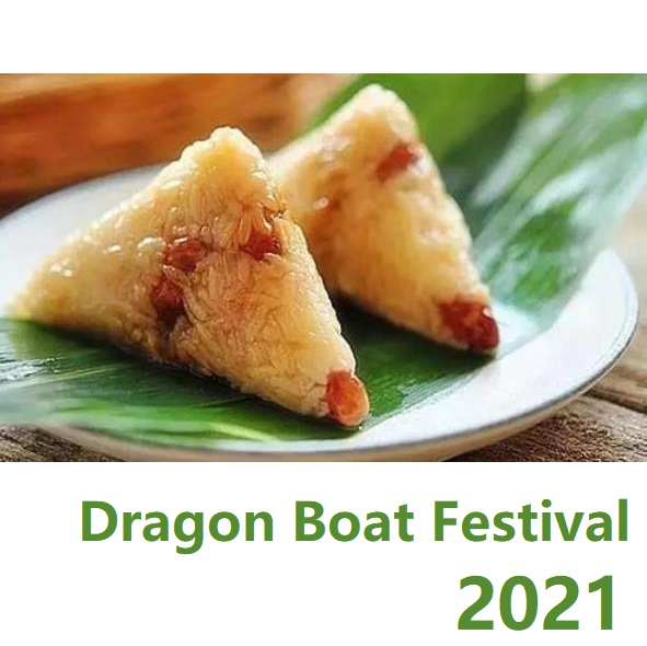 2021 ခုနှစ် နဂါးလှေပွဲတော် အားလပ်ရက် အသိပေးချက်